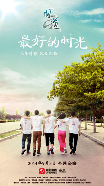 甲南女子大学商科文凭证书