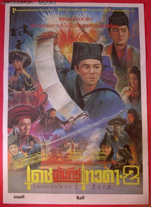 建设工程资格证书怎么买假的